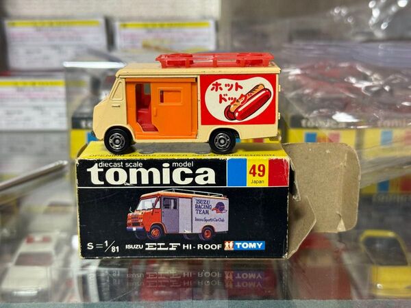 トミカ 黒箱 いすゞ エルフ ハイルーフ 日本製