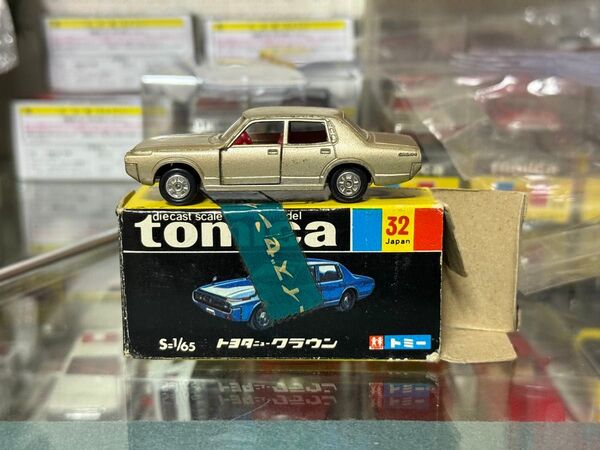 トミカ 黒箱 トヨタ ニュー クラウン 日本製