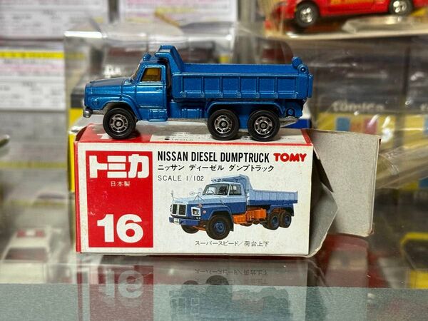 トミカ ニッサン ディーゼル ダンプ トラック 日本製 赤箱