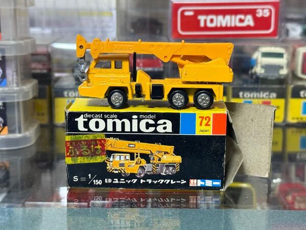 トミカ 黒箱 UD ユニック トラッククレーン 日本製 色指定箱 希少