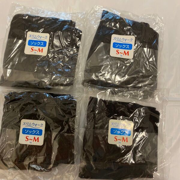 スリムウォーク ソックス S〜M 4足セット