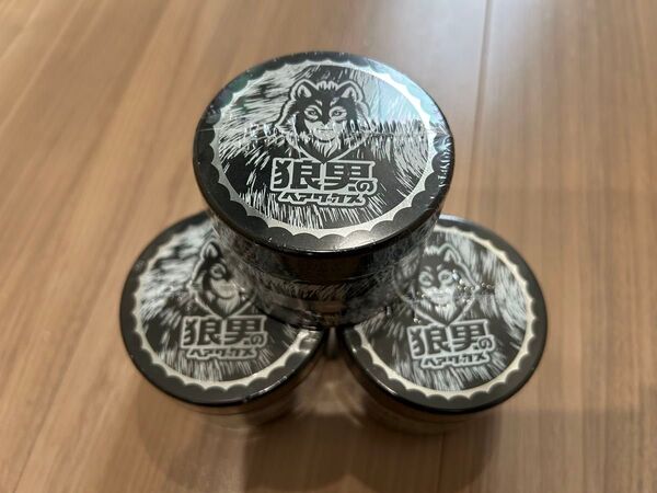 【新品】狼男のヘアワックス 85g 3つ