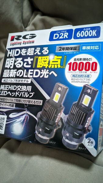 車検対応 レーシングギアLEDヘッドライトバルブ D2R 6000K 10000lm RGH-P913 純正HIDをLED化