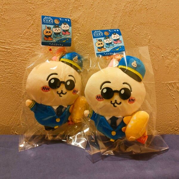 2点セット 空港限定 うさぎ パイロット ご当地 ちいかわ ぬいぐるみ キーホルダー キーチェーン ストラップ マスコット