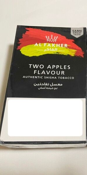 箱入 ダブルアップル 250g×1箱 アルファーヘル APPLES AL FAKHER ALFAKHER シーシャ フレーバー