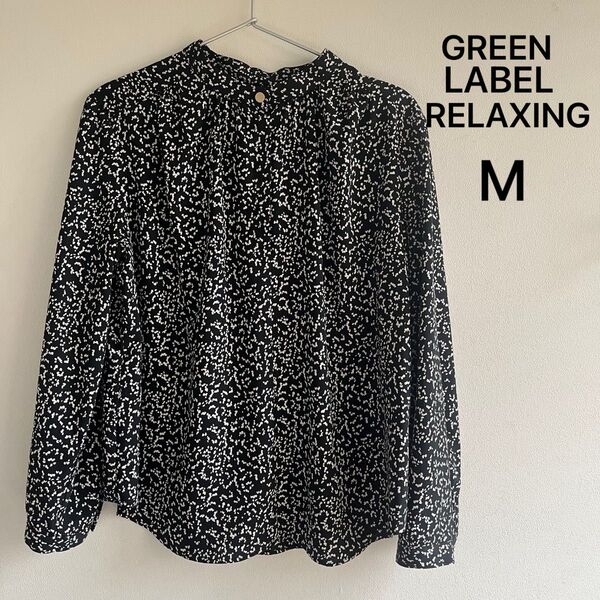 GREEN LABEL RELAXING ブラウス ブラック M 長袖 ドット