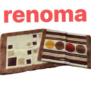 renomaマット 2枚セット マルチカラー