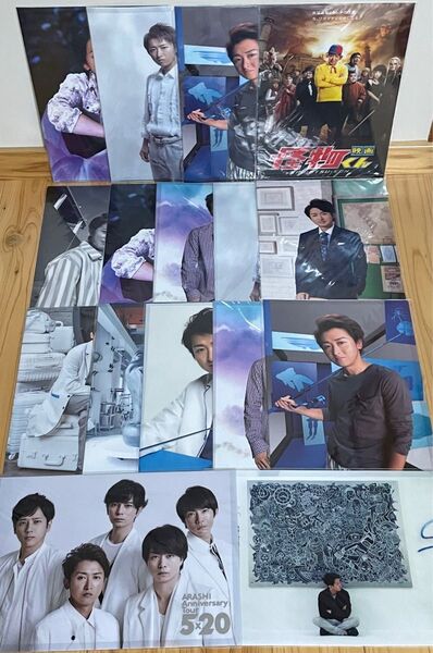 嵐 大野智 クリアファイル 16枚セット