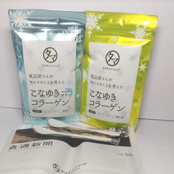 新品 未開封 美粉屋 こなゆき コラーゲン 100000mg 1袋 マリンコラーゲン 100000mg 1袋