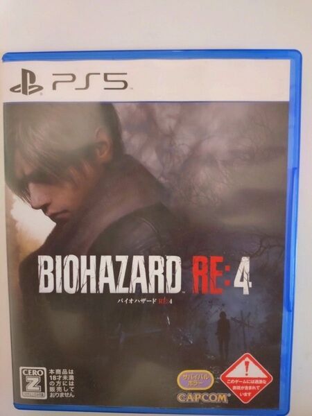 【PS5】 バイオハザード RE:4 【CEROレーティング 「Z」】 正規品 PS5 パッケージ版