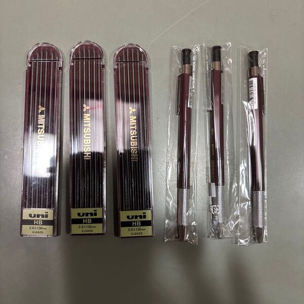 三菱鉛筆 uni シャープペンシル替芯HBとシャープペンシル 3個セット