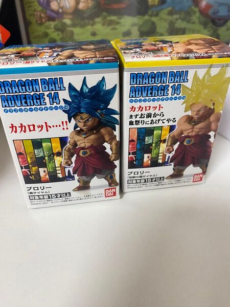 ドラゴンボール ADVERGE 14 ブロリー 2体セット