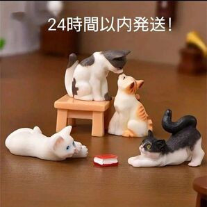 猫の置物 ミニチュア 6点