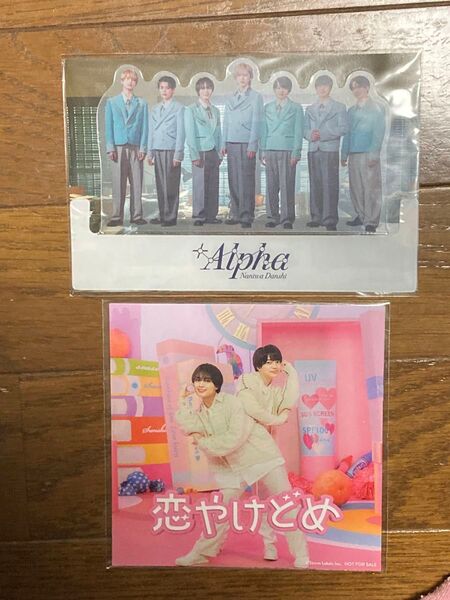 なにわ男子 +Alpha 先着特典