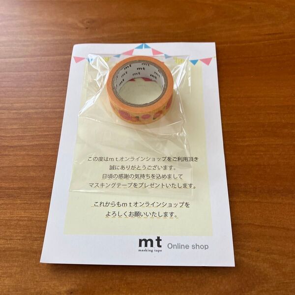 mt オンラインノベルティ マスキングテープ