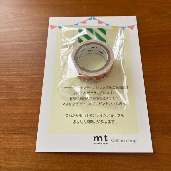 mt オンラインノベルティ マスキングテープ