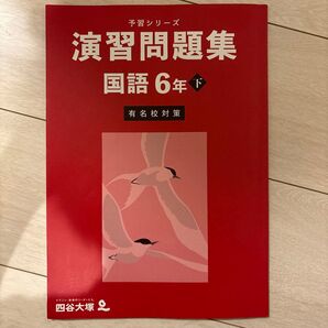 早稲田アカデミー