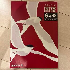 早稲田アカデミー