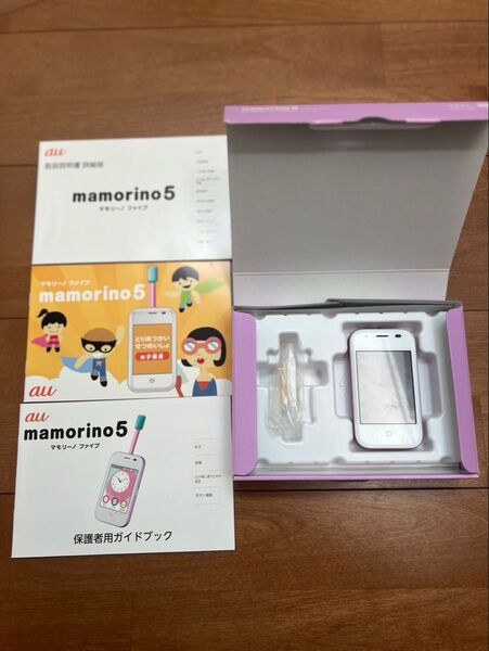 au SECOM マモリーノ 5 mamorino5 ラベンダー