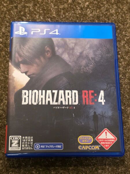 バイオハザードRE4 PS4ソフト