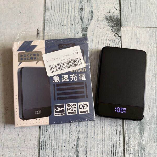 Wa モバイルバッテリー 20000mAh 急速充電 小型 軽量