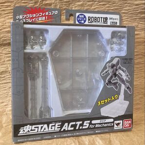 魂STAGE ACT.5 クリア【アクションフィギュア 汎用ディスプレイスタンド】【送料無料】価格交渉はスルーさせていただきます