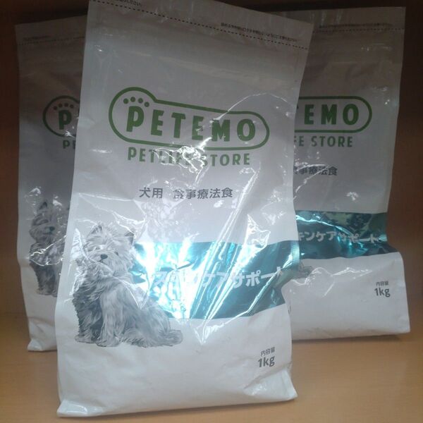 PETEMO 食事療法食 スキンケアサポート 1kg×3 袋 犬用