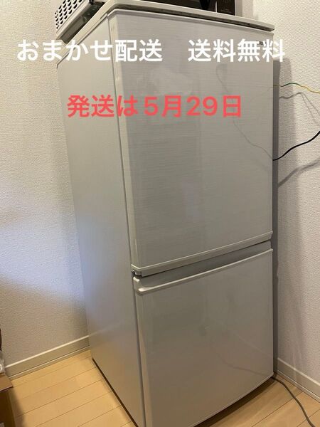 SHARP 冷凍冷蔵庫 大型 2ドア ホワイト系 (5月23日までの出品)