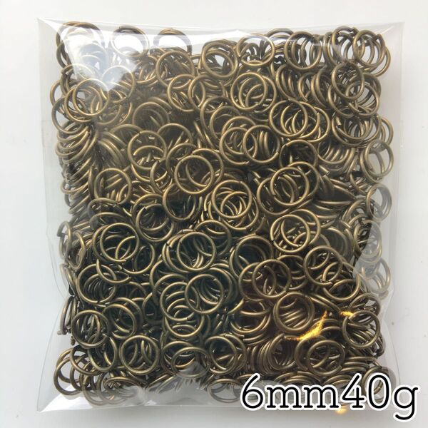 6mm丸カン40g(金古美)