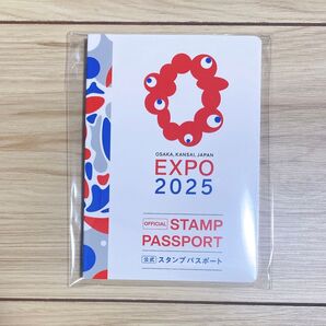 大阪・関西万博 EXPO2025公式スタンプパスポート