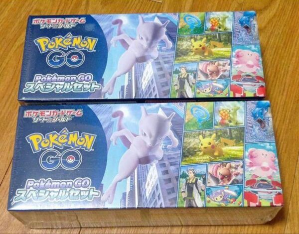 ポケモンカードゲーム ポケモンGO スペシャルセット 2BOX