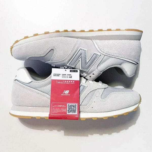 新品 New balance ML373SW2 26.5 ニューバランス スニーカー グレー