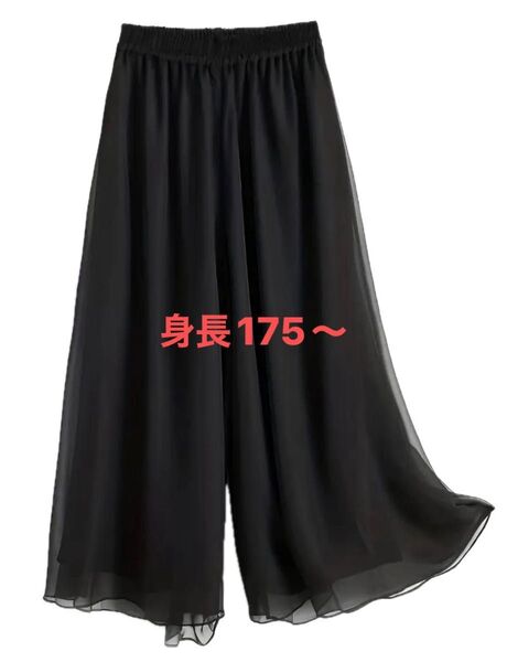 ガウチョパンツ ワイドパンツ シフォンパンツ 黒 ブラック