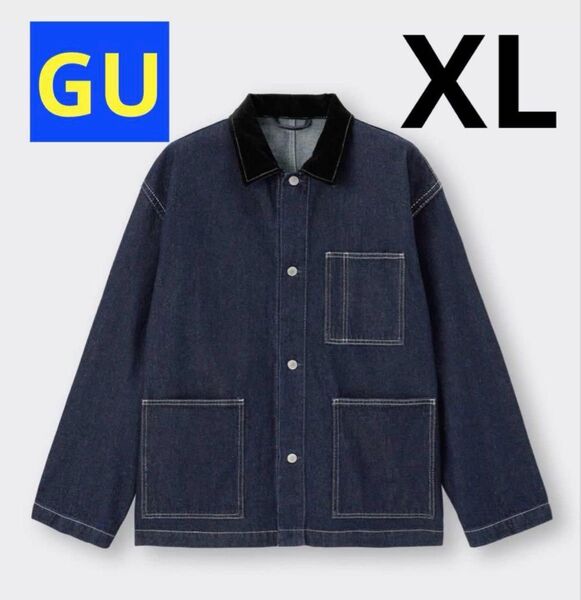 GU カバーオールジャケット デニムジャケット XL インディゴ