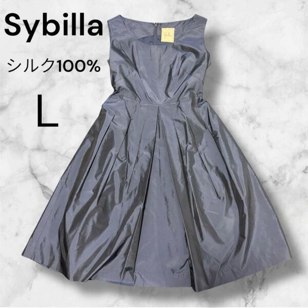 Sybilla シビラ シルク100% フレア ワンピース ドレス ネイビー L ノースリーブ ドレス