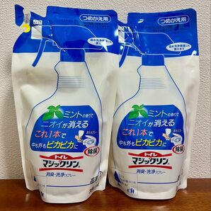 トイレ マジックリン 消臭・洗浄スプレー 詰め替え用 セット