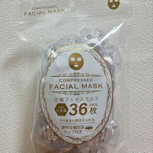 FACIAL MASK 圧縮フェイスマスク 36枚