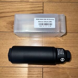 サイレンサー 14mm逆