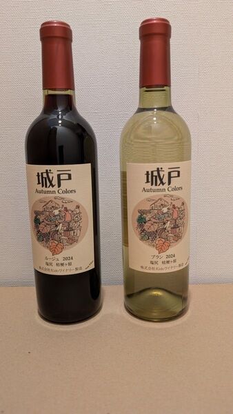 城戸ワイン オータムカラーズ 2024 ルージュ ブラン Autumn Colors Kidoワイナリー