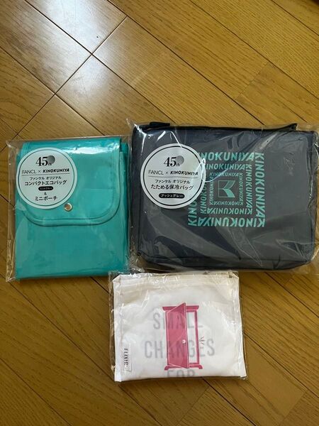 ファンケル×紀伊國屋 コンパクトエコバッグ&ミニポーチ と保冷バッグとおまけ
