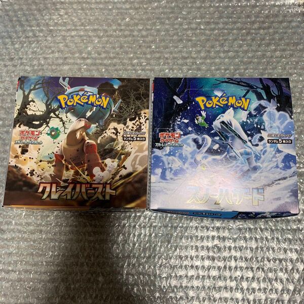 ポケモンカード クレイバースト スノーハザード 未開封パック 60p