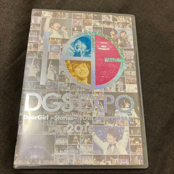 DGS EXPO 2016 Dear Girl 〜Stories〜 10th ANNIVERSARY/神谷浩史/小野大輔