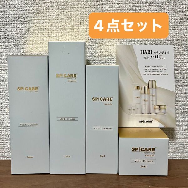 SPICARE V3 VSPIC C-LINE Inospicule スピケアシーライン 4点セット