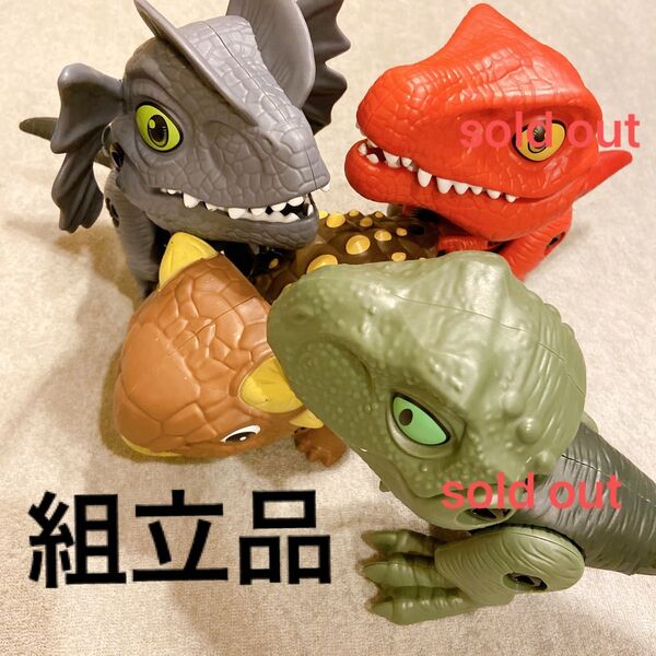 フィギュア ディロフォサウルス おもちゃ 恐竜 キッズトイ アンキロサウルス 男の子 女の子 ダイナソー ドライバー 3歳 4歳