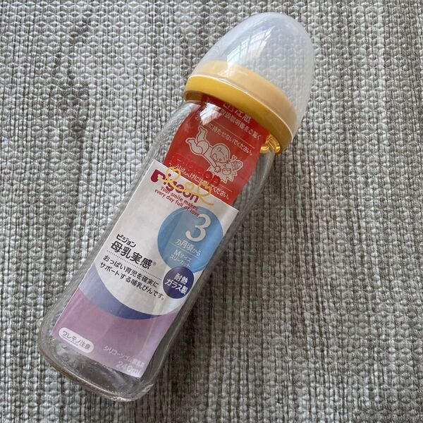ピジョン 母乳実感 哺乳びん 耐熱ガラス 240ml ミルク Pigeon