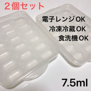 食品保存容器 離乳食冷凍 離乳食保存容器 わけわけフリージングトレー 小分け冷凍トレー 蓋付き 離乳食セット ブロックトレー