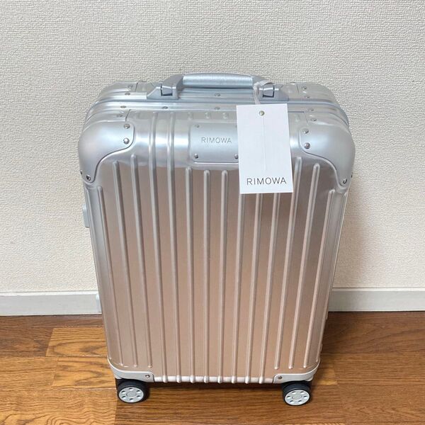 新品未使用 リモワ オリジナル キャビン S 31L 機内持込 お値下げ可