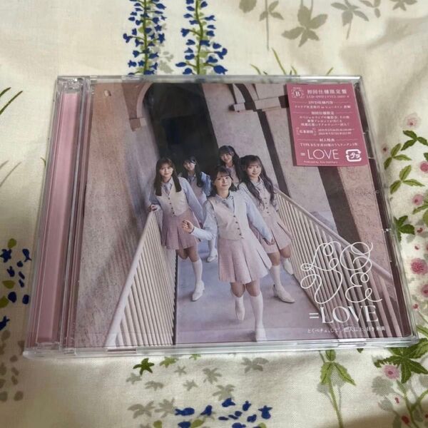 =LOVE イコラブ とくべチュ、して / 恋人以上、好き未満 CD TypeB