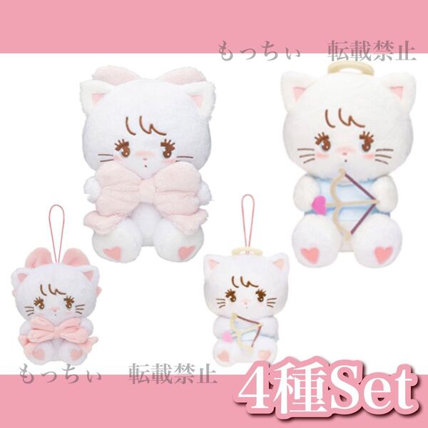 【新品】mikko characters☆抱きしめおリボン / 天使ちゃん (ぬいぐるみ) (マスコット) 4種セット