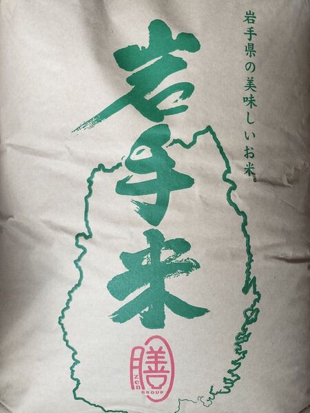 【玄米30kg】令和6年 ひとめぼれ